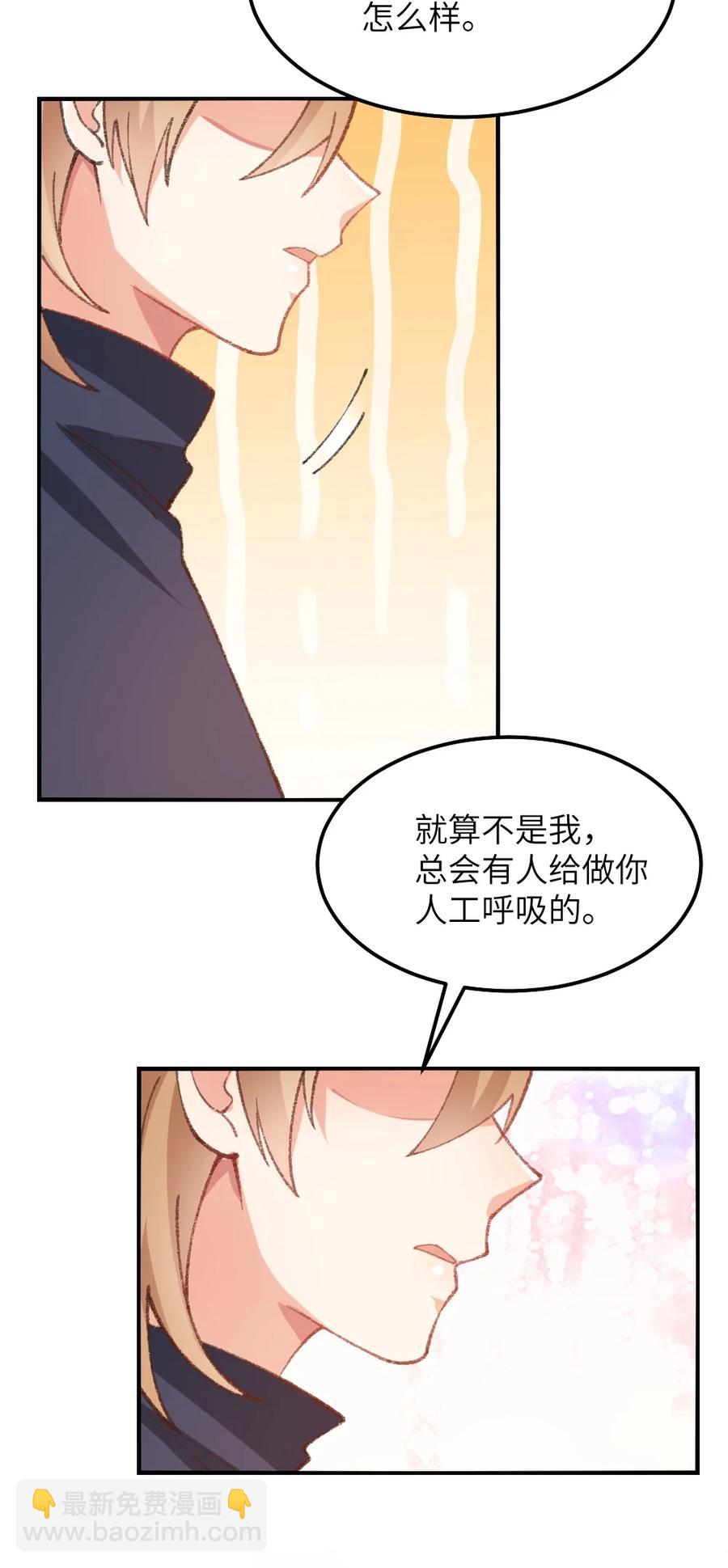 027 原来是你！(1/2)-第29话