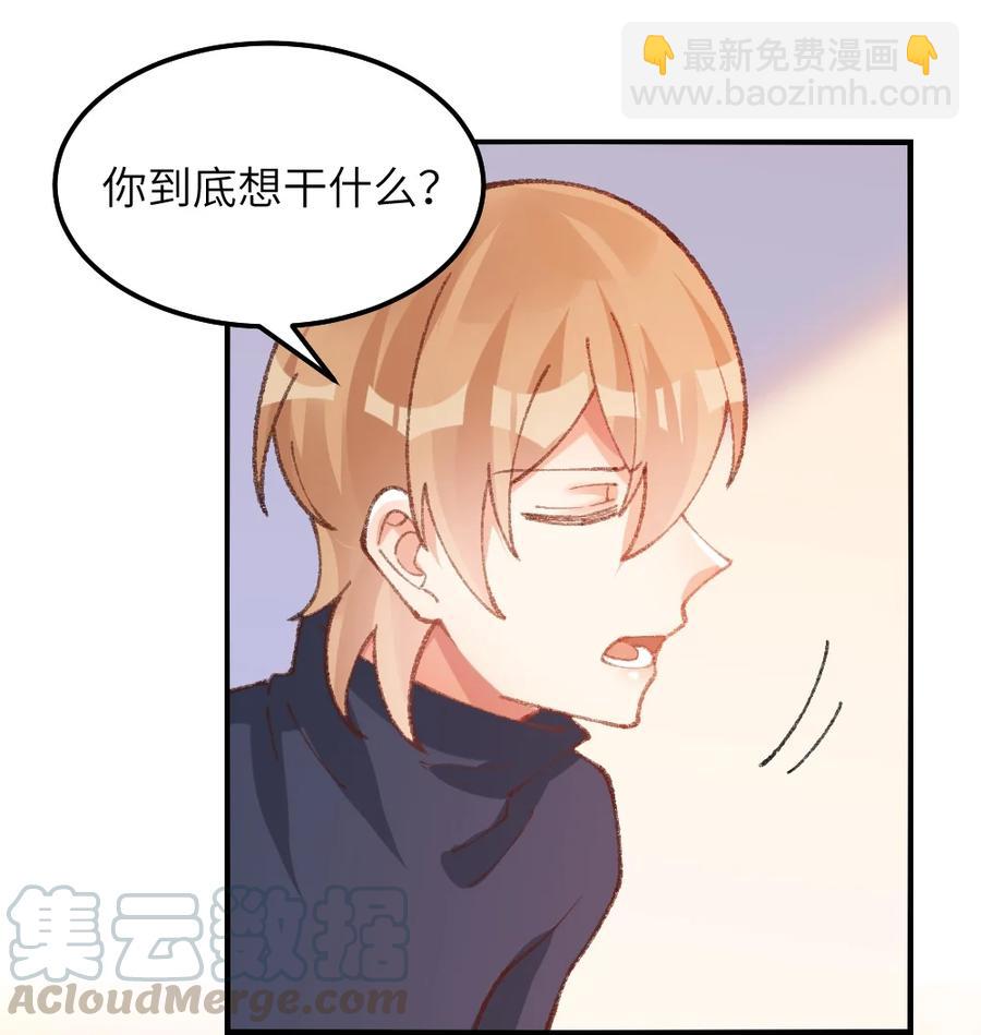 027 原来是你！(1/2)-第29话