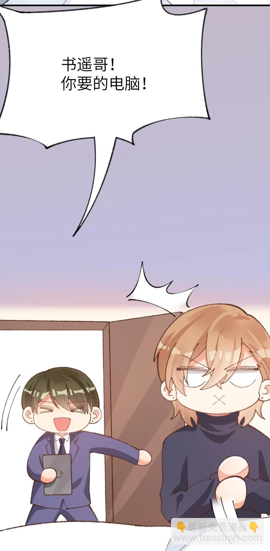 027 原来是你！(1/2)-第29话