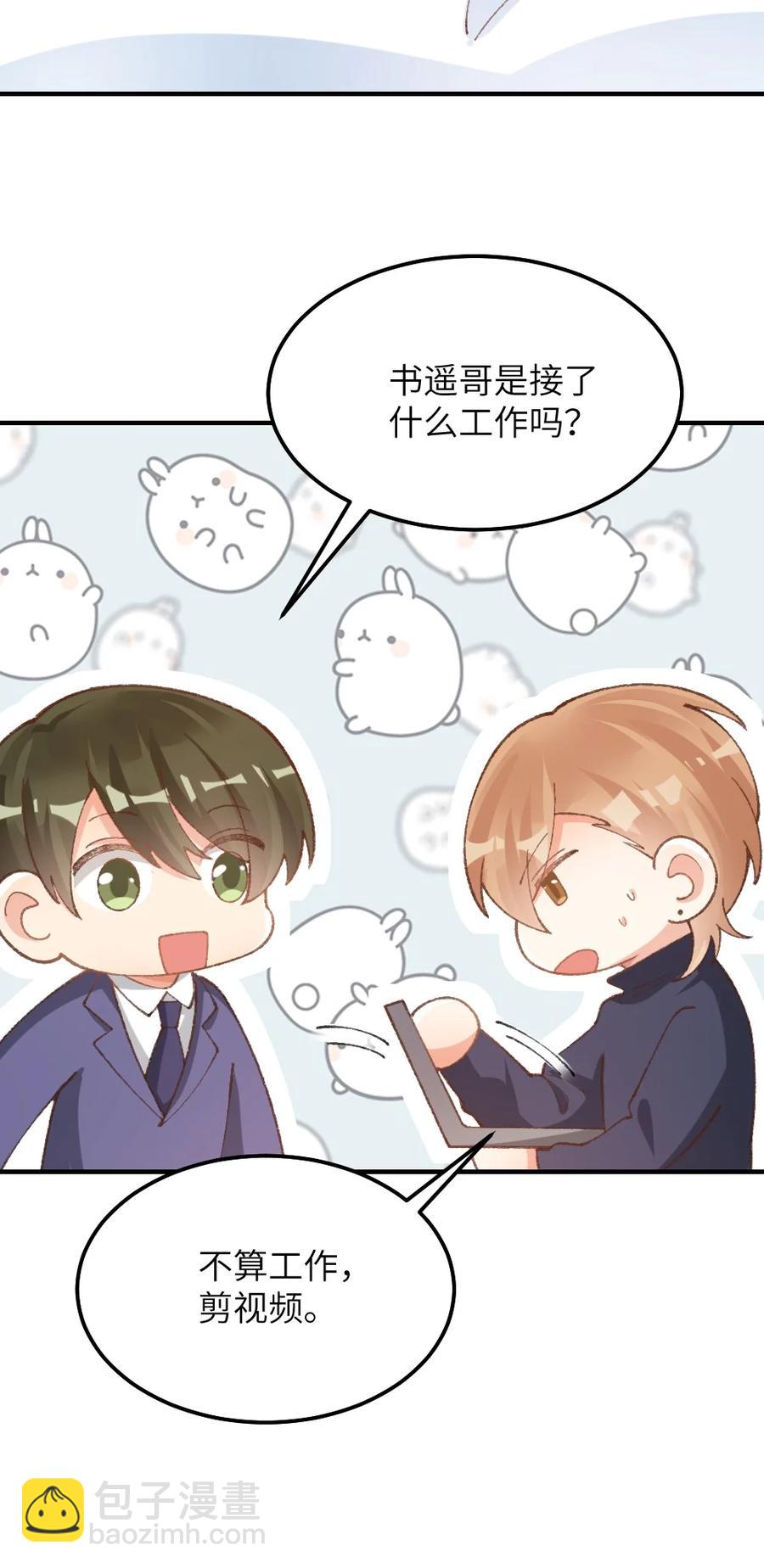 027 原来是你！(1/2)-第29话