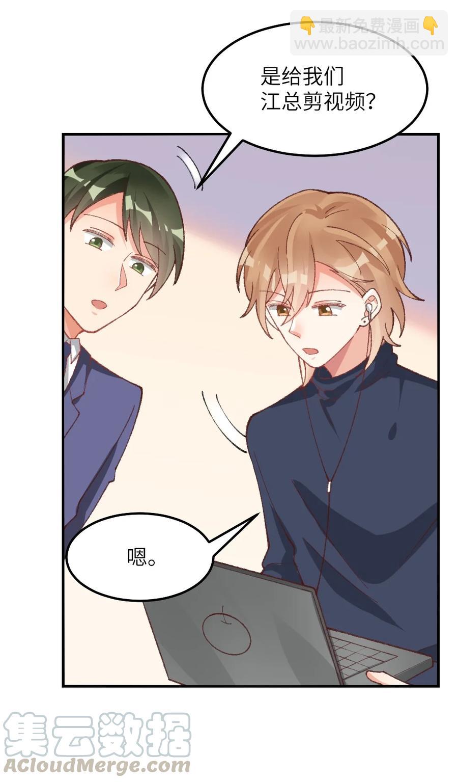 027 原来是你！(1/2)-第29话