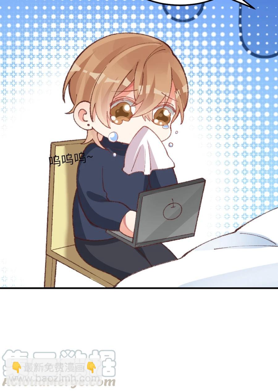 027 原来是你！(1/2)-第29话