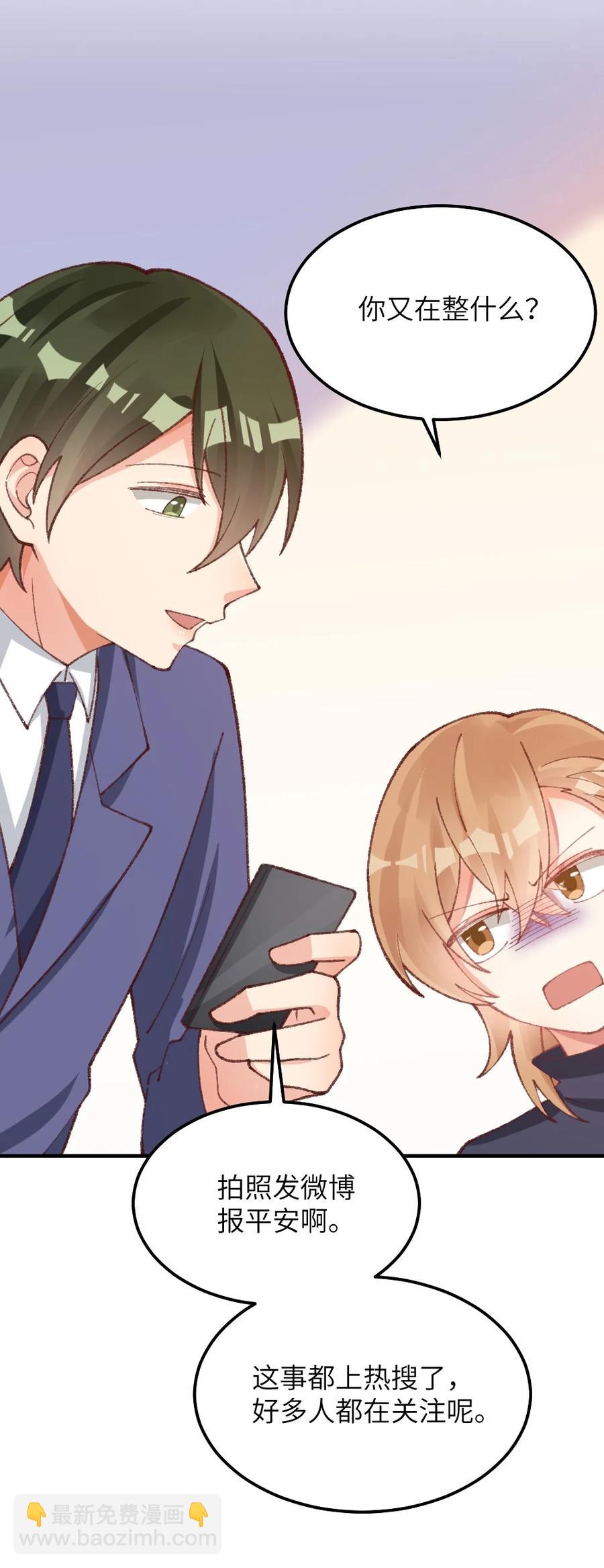 027 原来是你！(1/2)-第29话