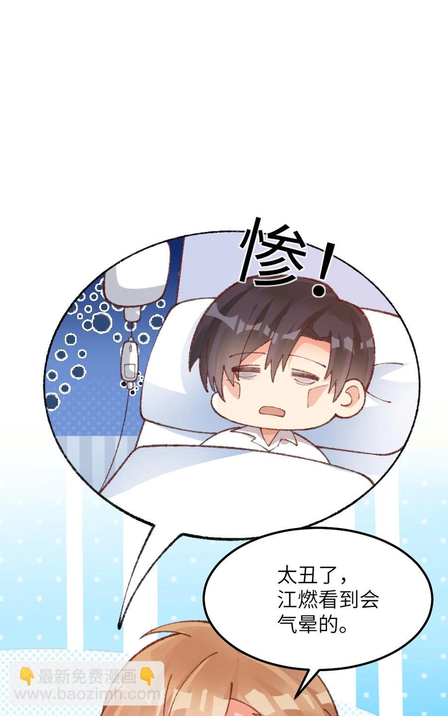 027 原来是你！(1/2)-第29话