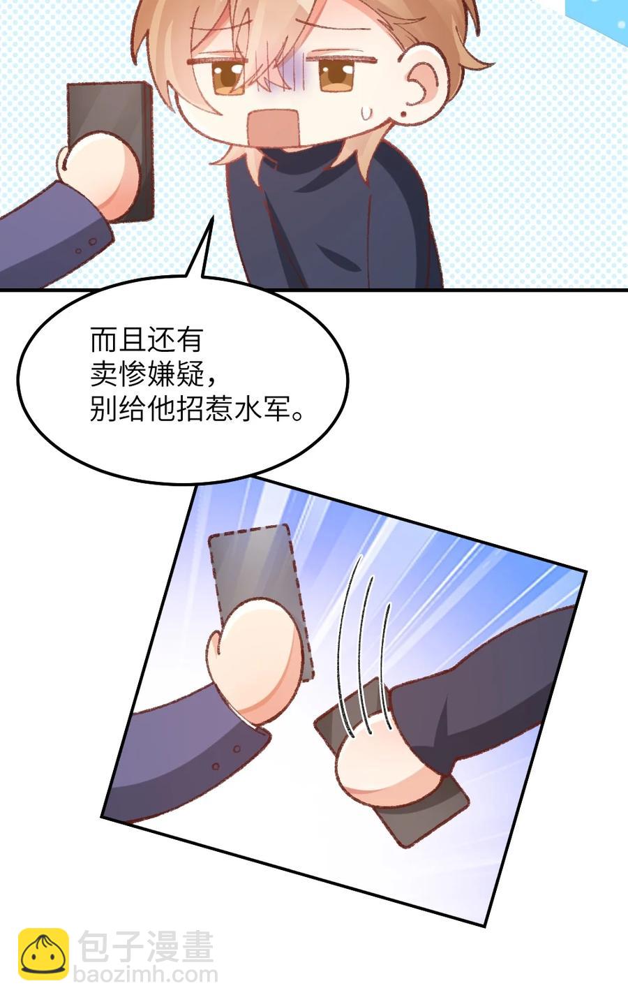 027 原来是你！(1/2)-第29话