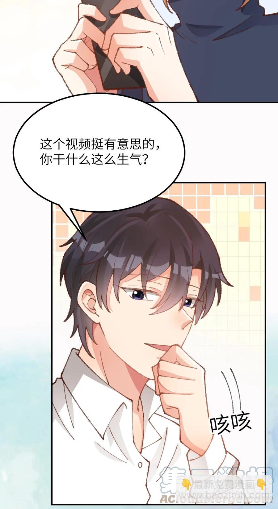 029 这是天注定的缘分！-第31话