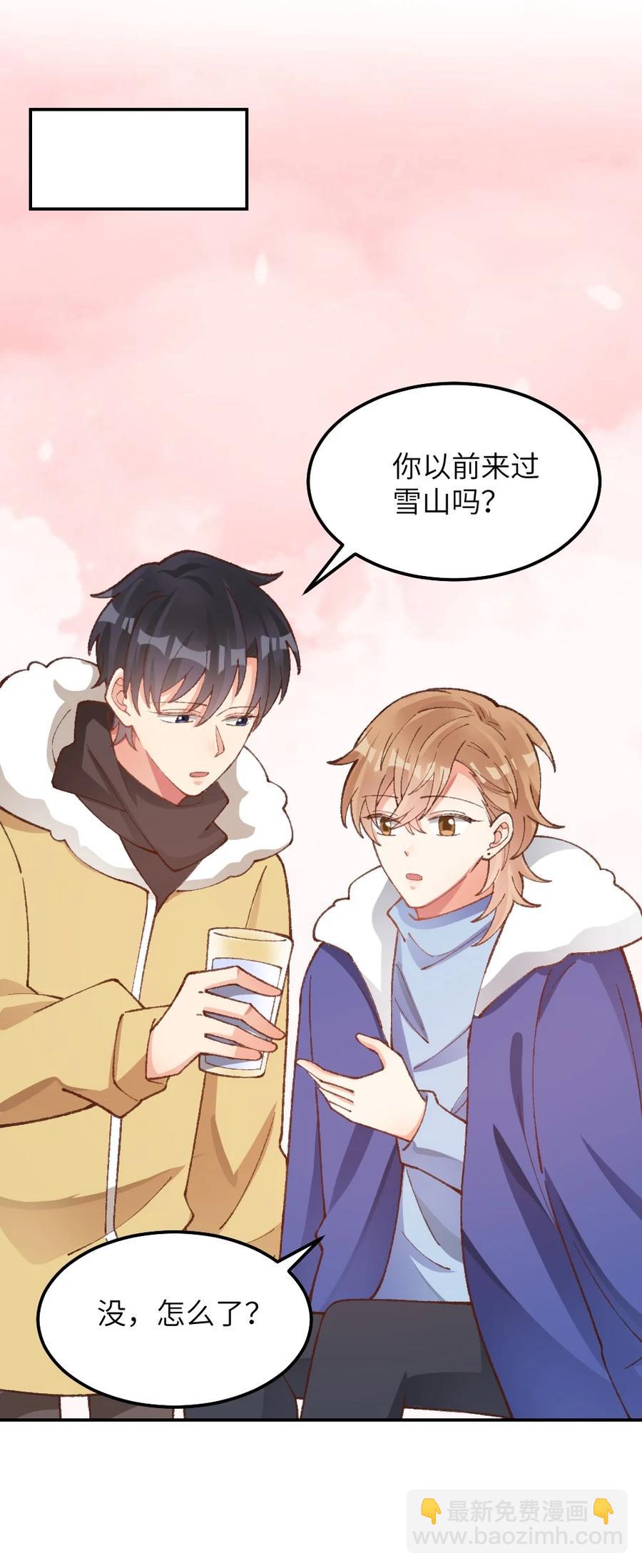 029 这是天注定的缘分！-第31话