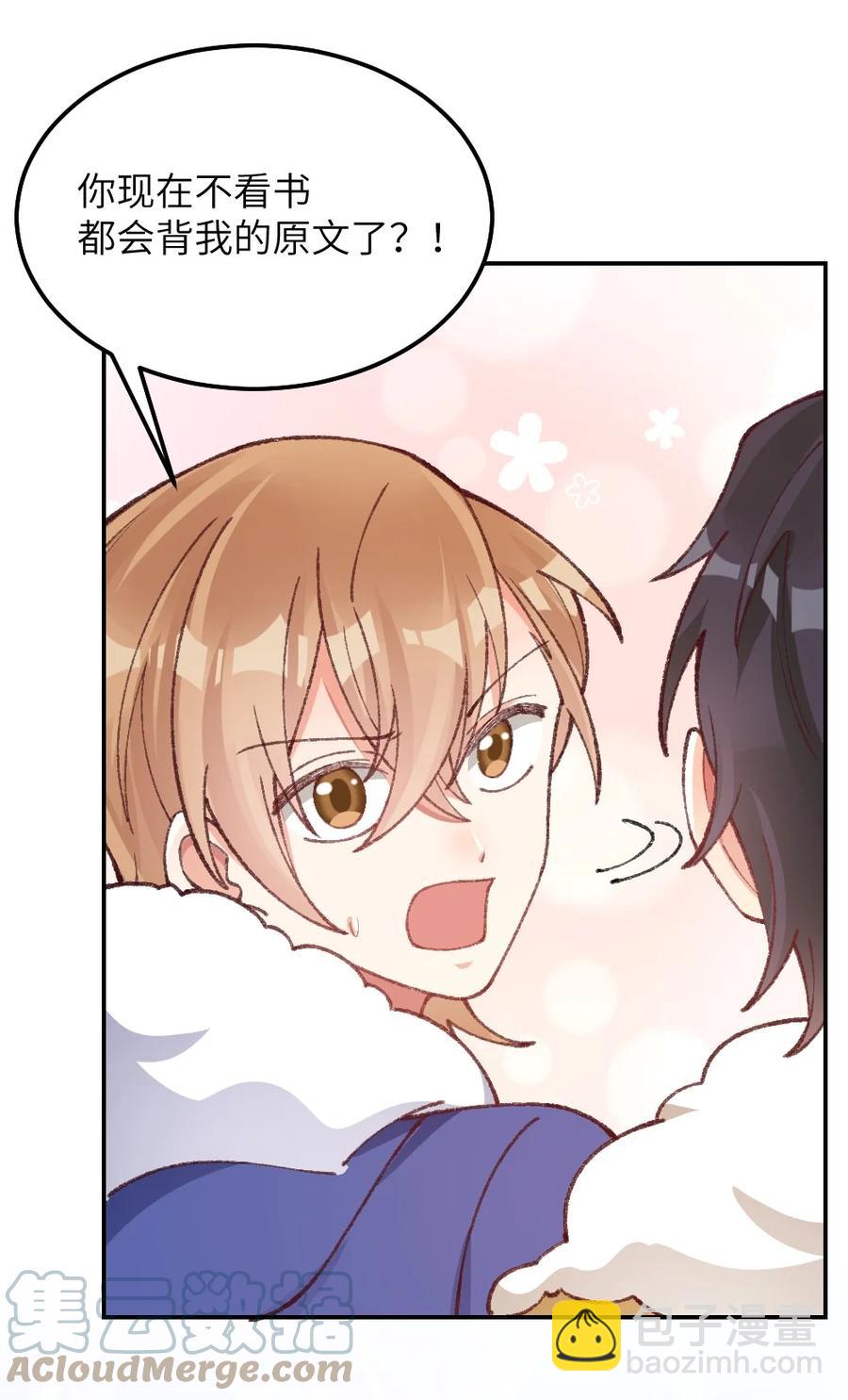 029 这是天注定的缘分！-第31话