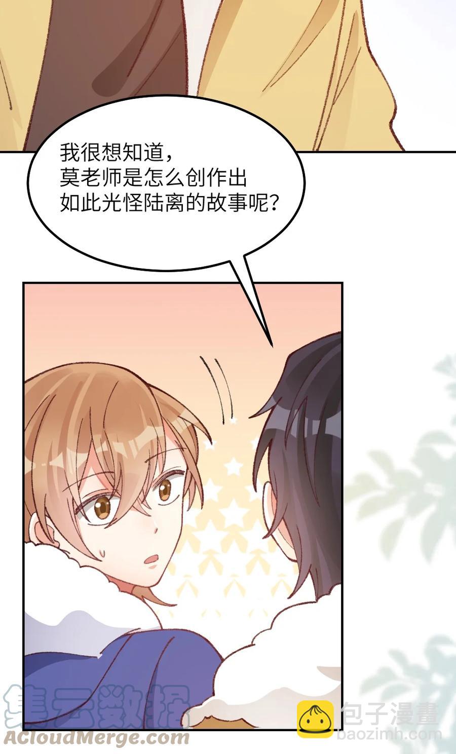 029 这是天注定的缘分！-第31话