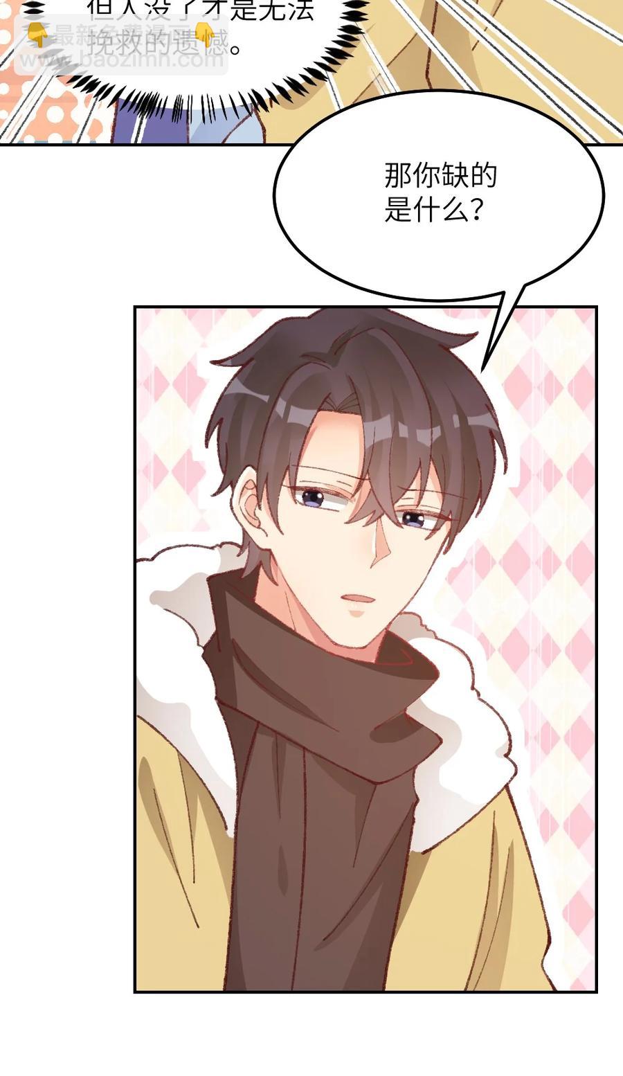 029 这是天注定的缘分！-第31话