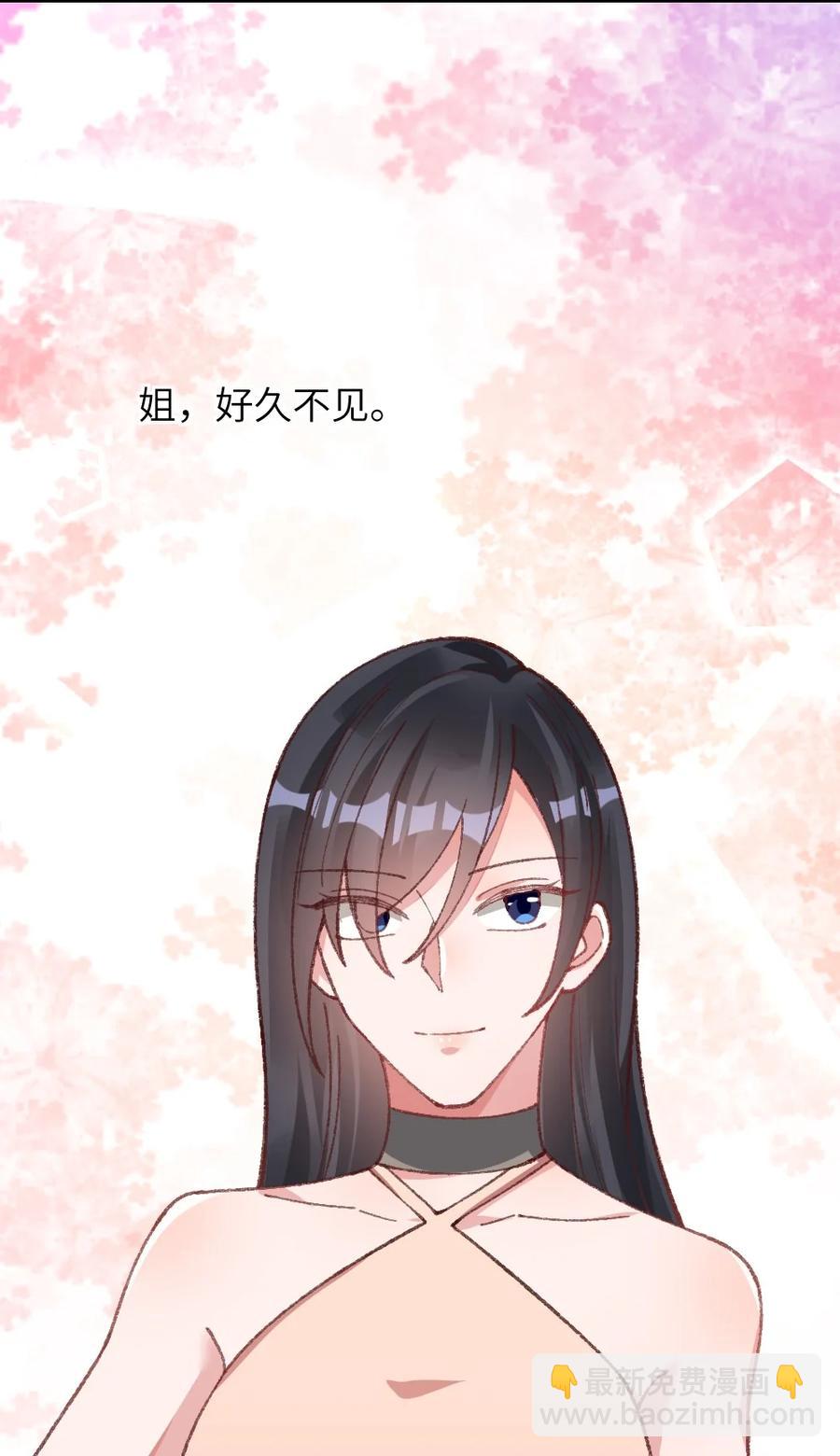 031 富贵公子？！-第33话