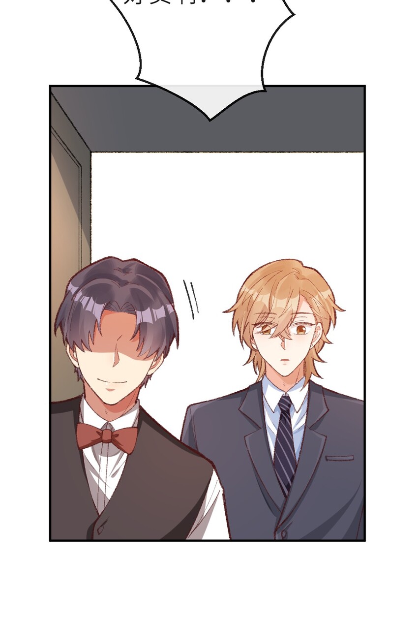 004 立刻开始白日做梦！-第5话