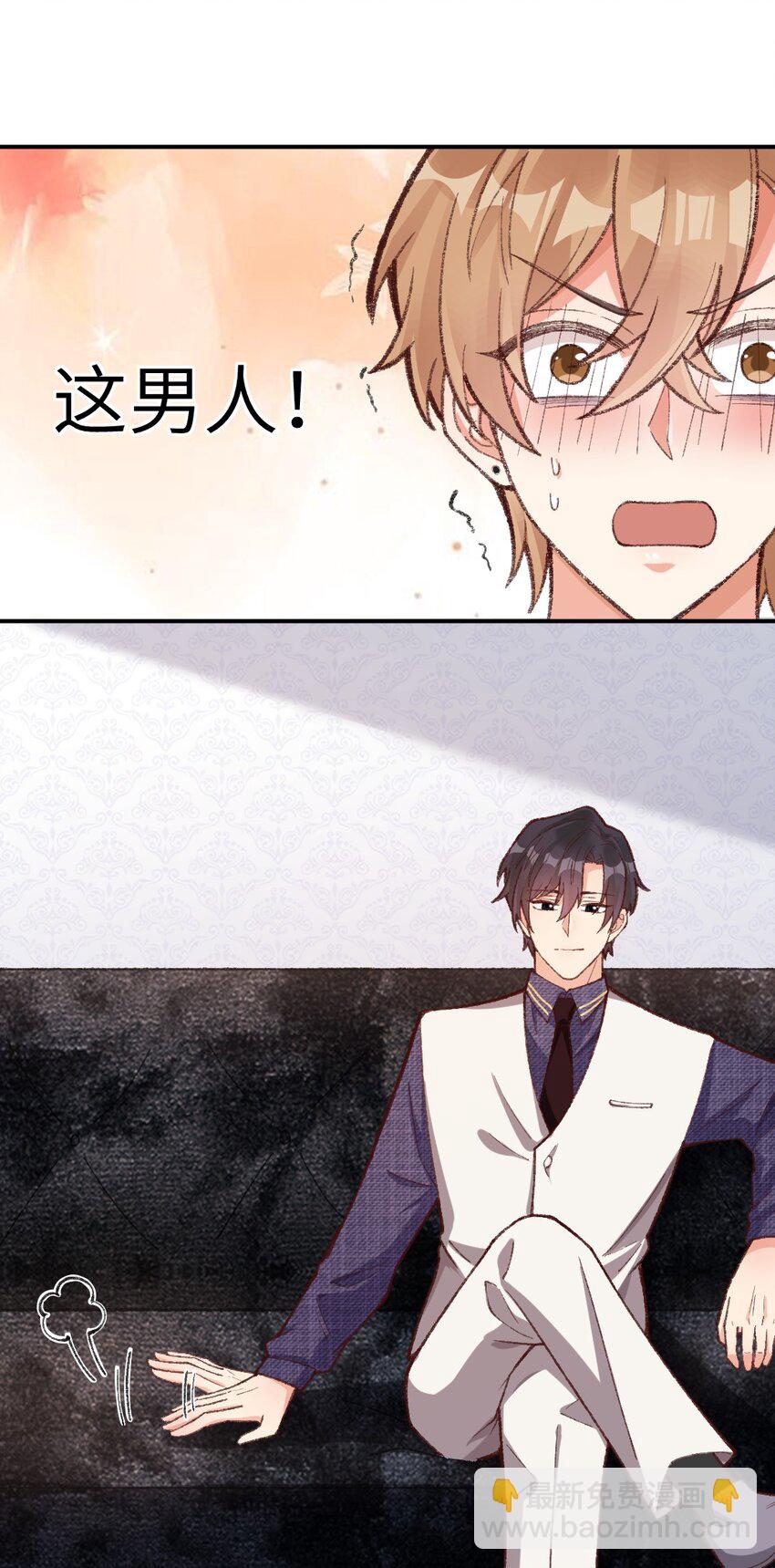 004 立刻开始白日做梦！-第5话