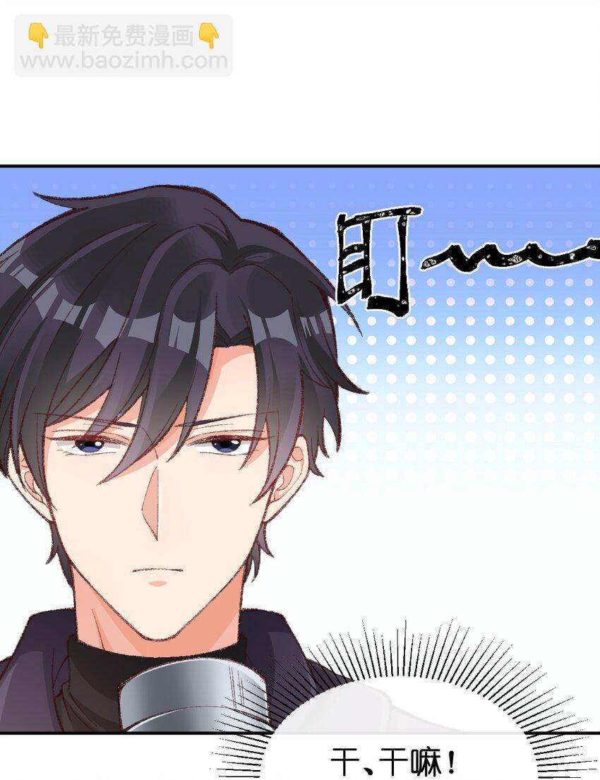 006 你离我远点！-第7话