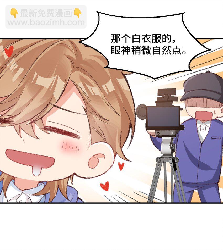 006 你离我远点！-第7话