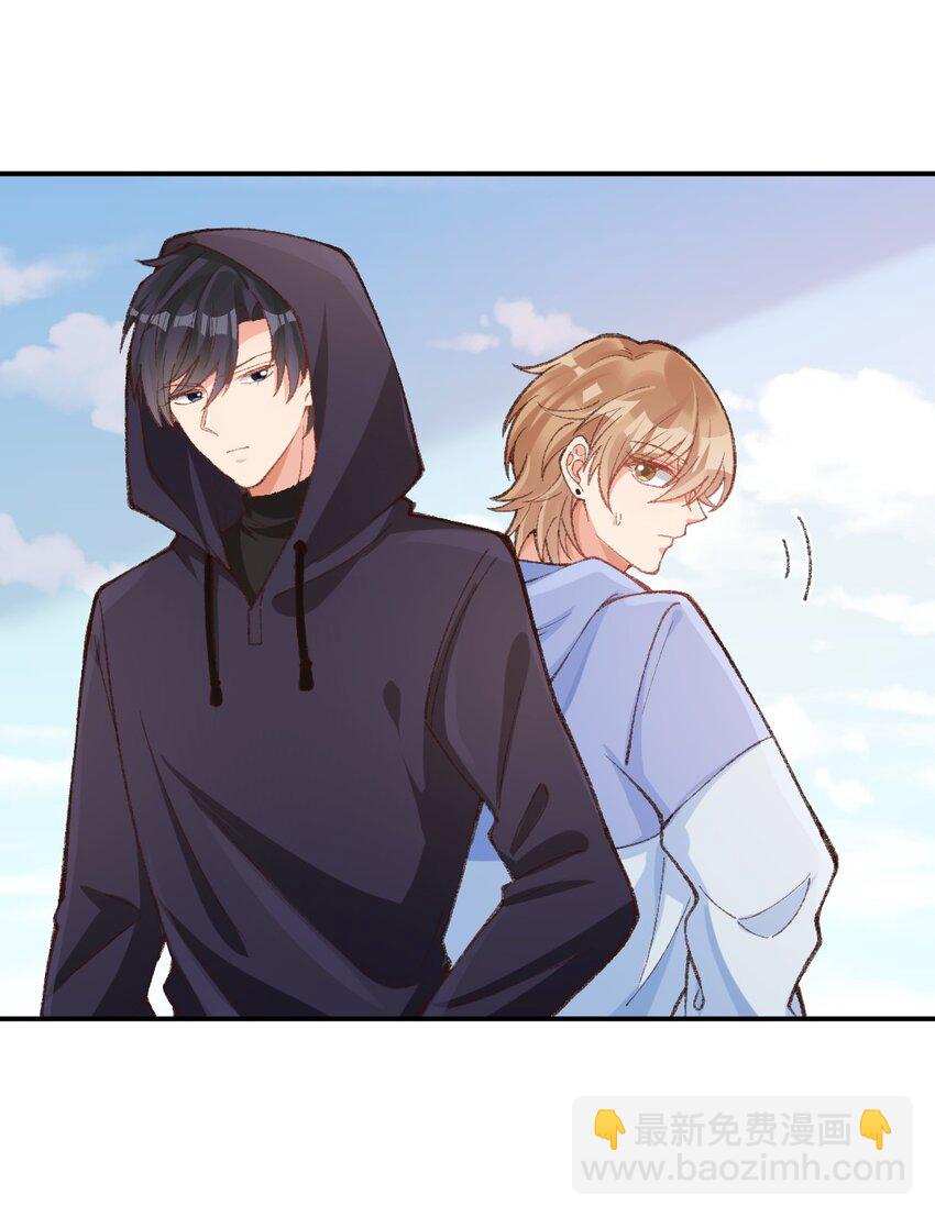 006 你离我远点！-第7话