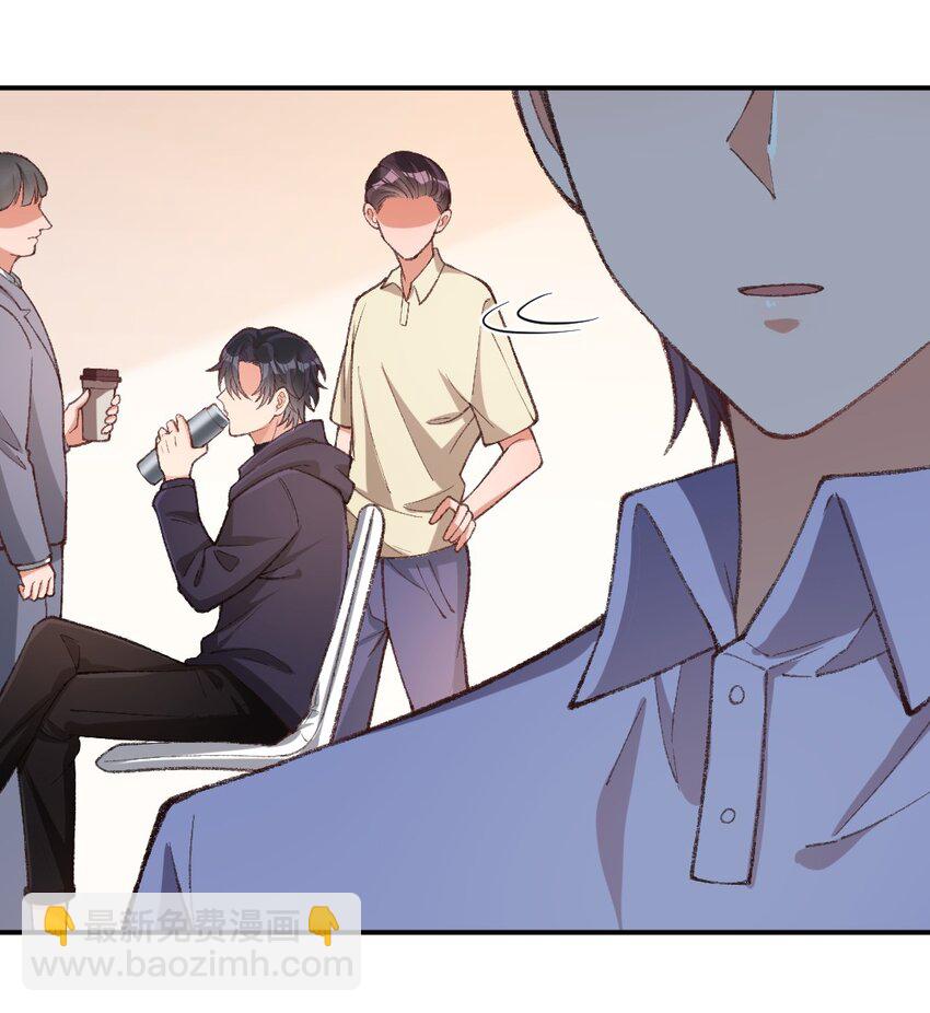 006 你离我远点！-第7话