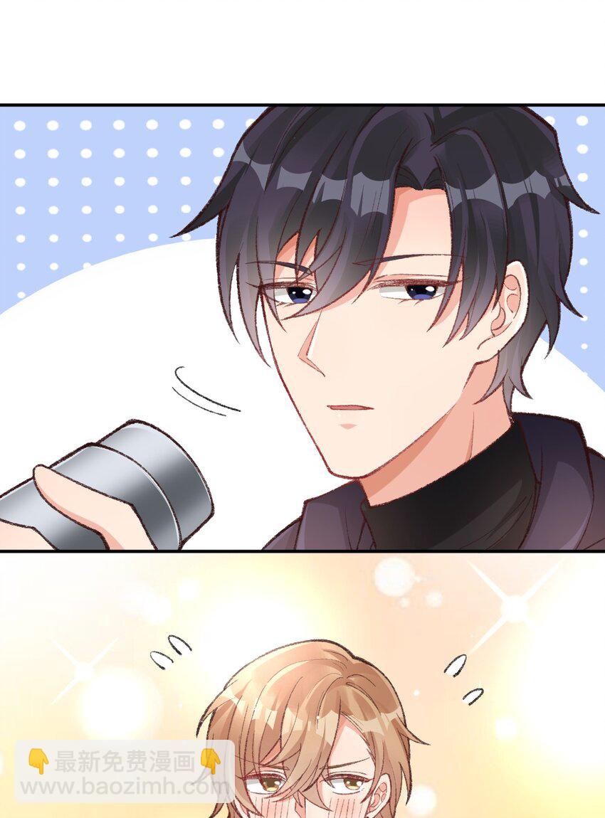 006 你离我远点！-第7话