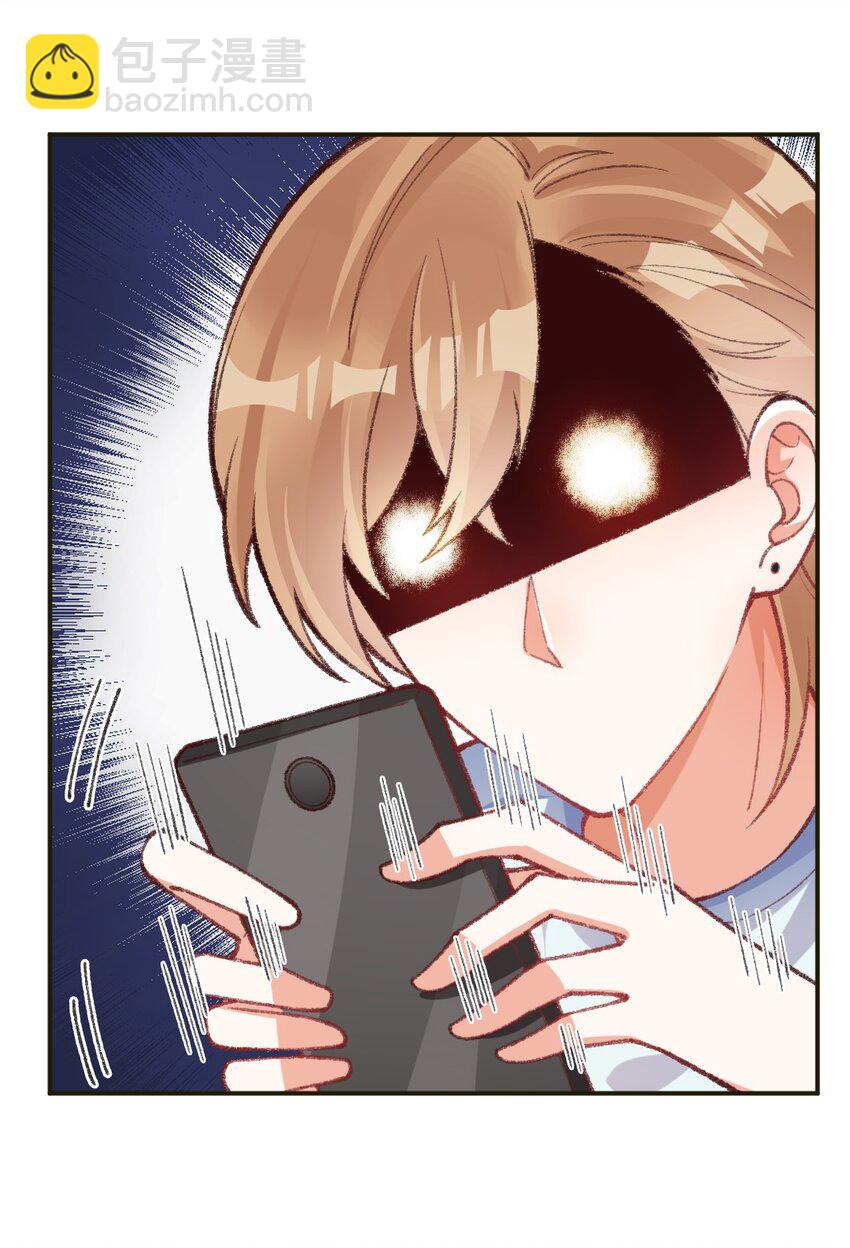 008 怎么开始攻击我了！-第9话