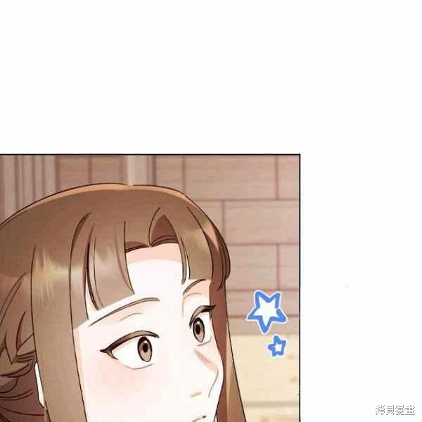 身爲繼母的我把灰姑娘養得很好 - 第47話(1/3) - 7