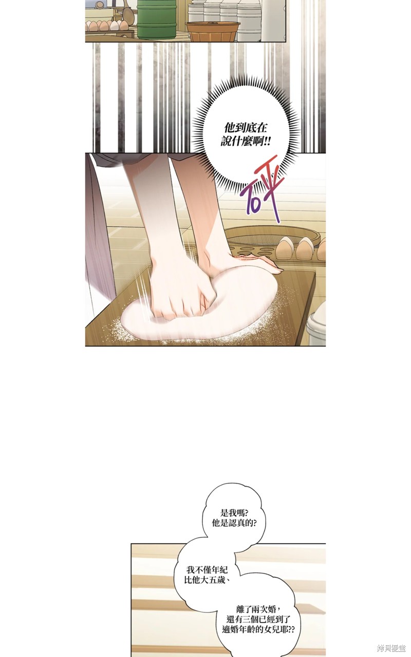 身爲繼母的我把灰姑娘養得很好 - 第57話 - 6