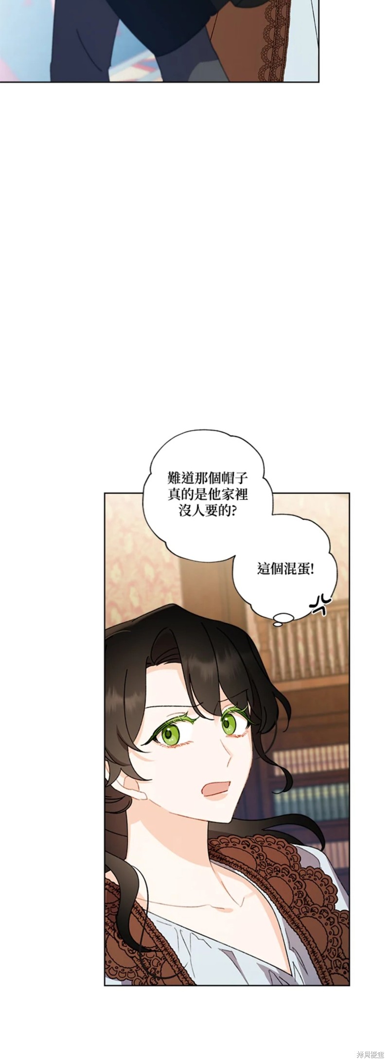 身爲繼母的我把灰姑娘養得很好 - 第59話 - 6