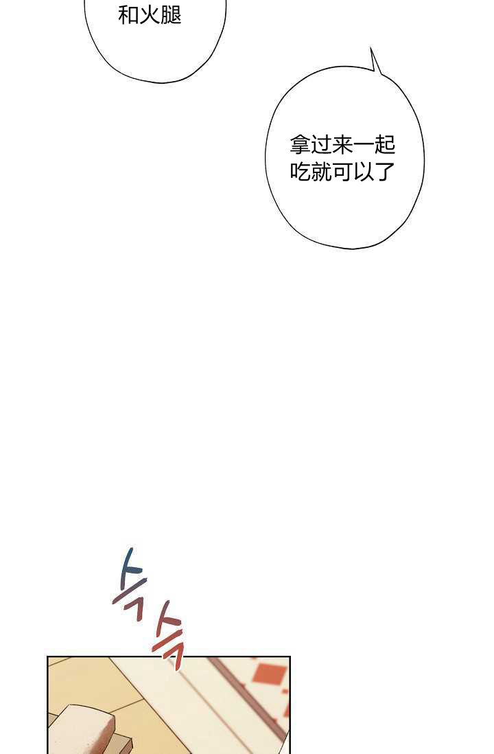 身爲繼母的我把灰姑娘養得很好娘養得很好 - 第29話(1/2) - 6