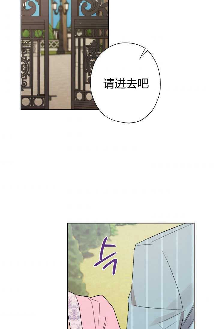 身爲繼母的我把灰姑娘養得很好娘養得很好 - 第31話(1/2) - 2