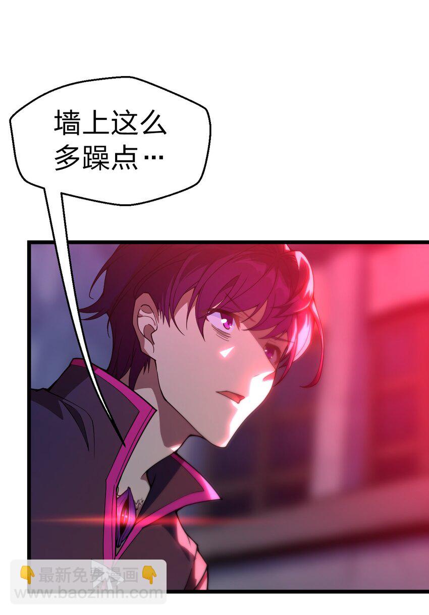 01 死在这里？(1/2)-第1话