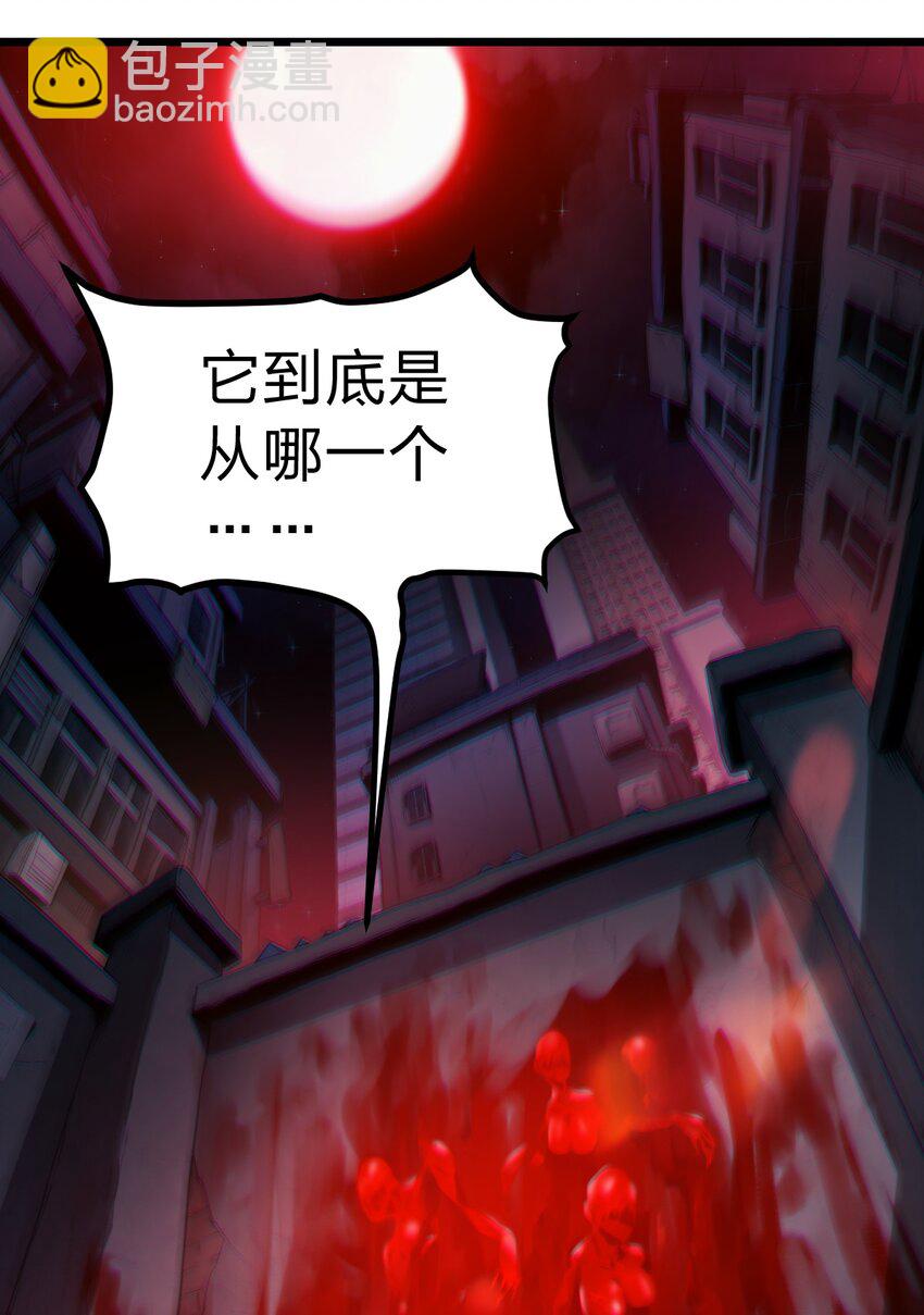 01 死在这里？(1/2)-第1话