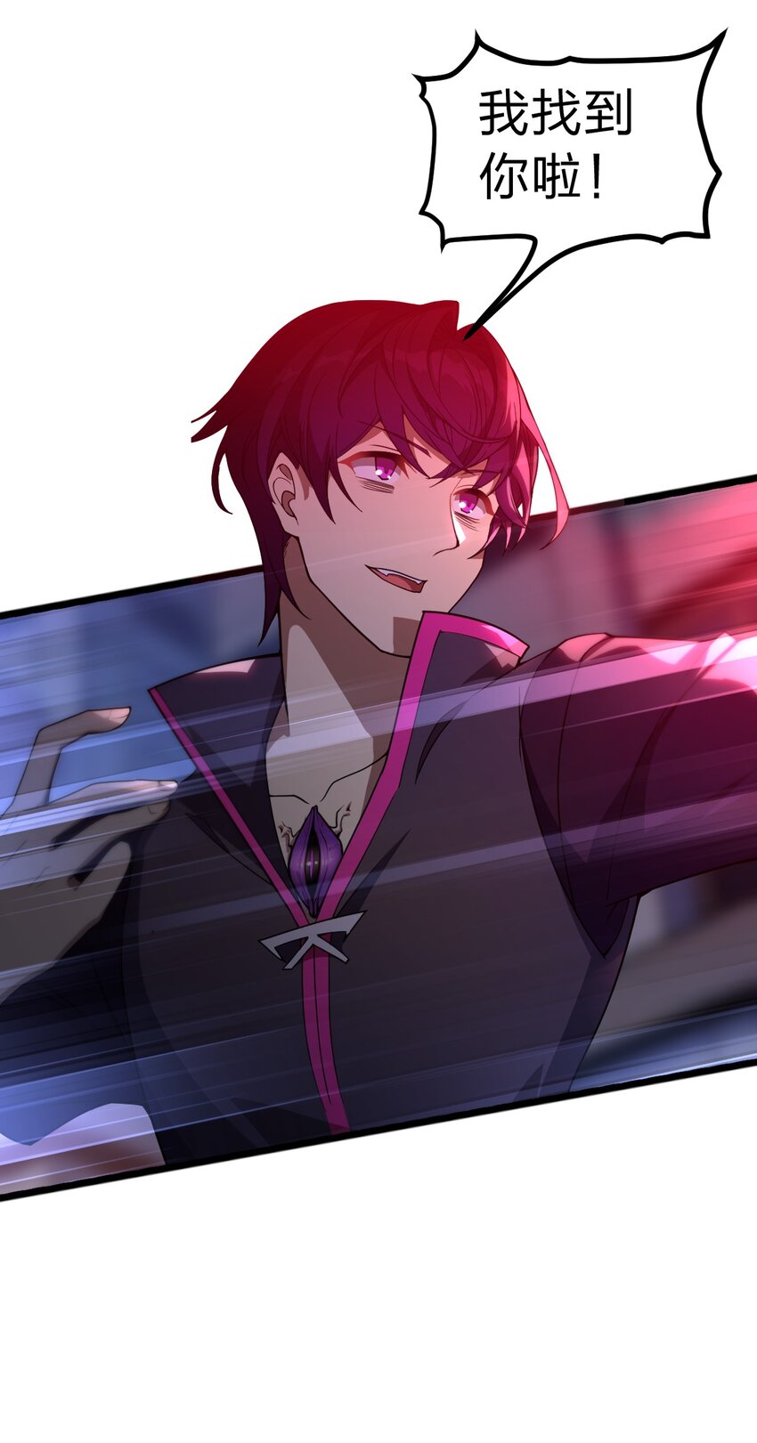 01 死在这里？(1/2)-第1话