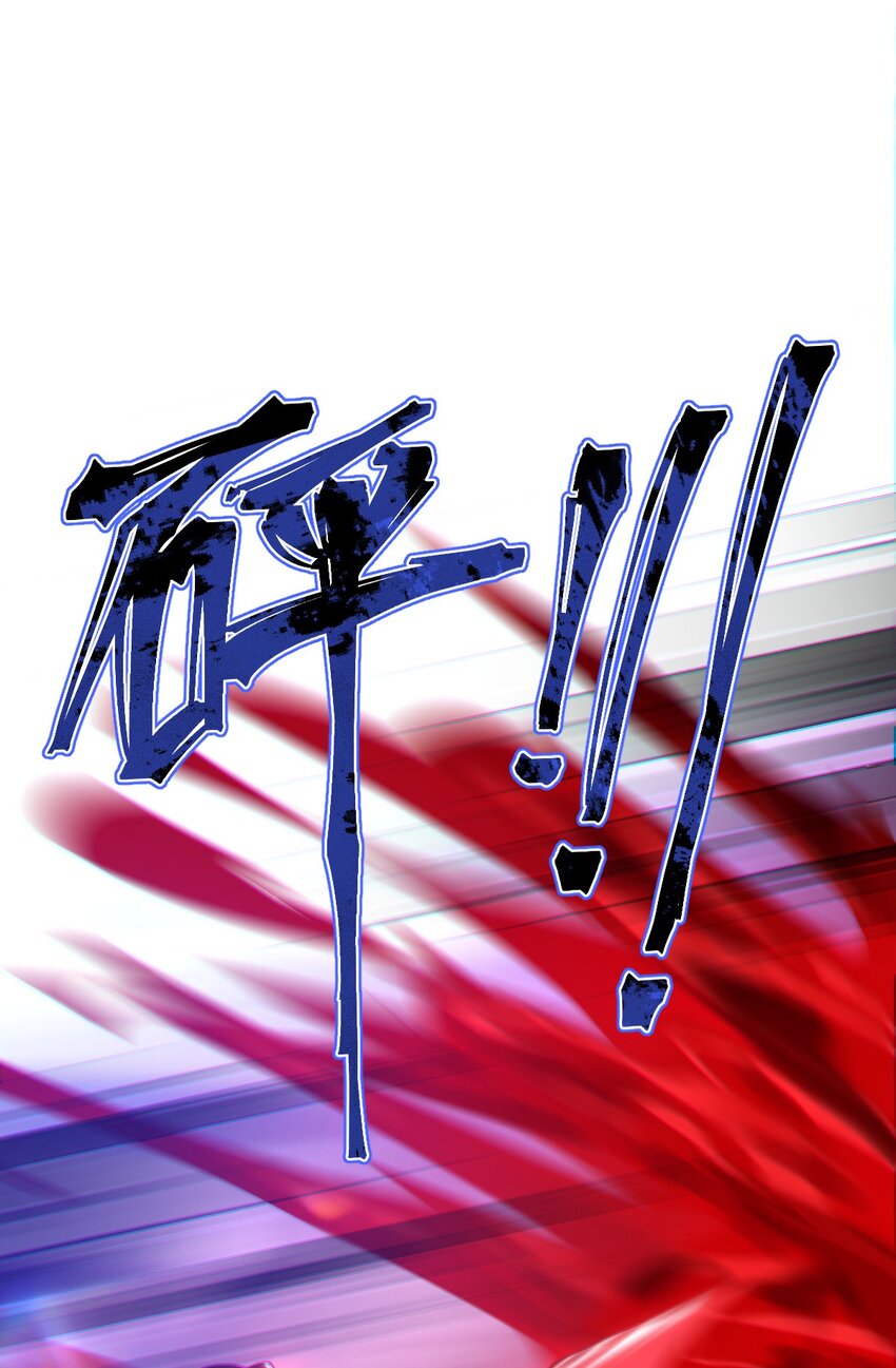 01 死在这里？(1/2)-第1话