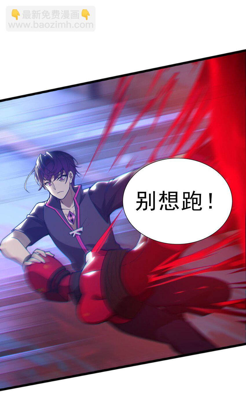 01 死在这里？(1/2)-第1话