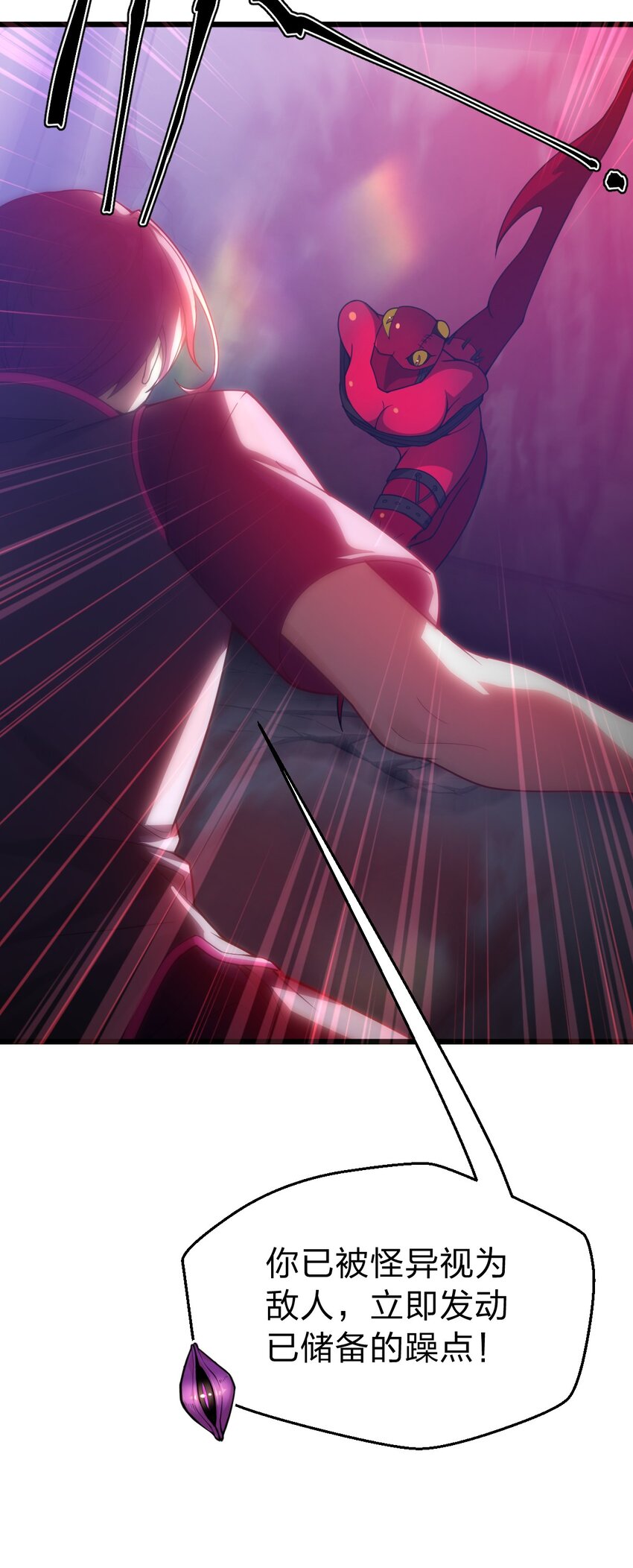 01 死在这里？(1/2)-第1话