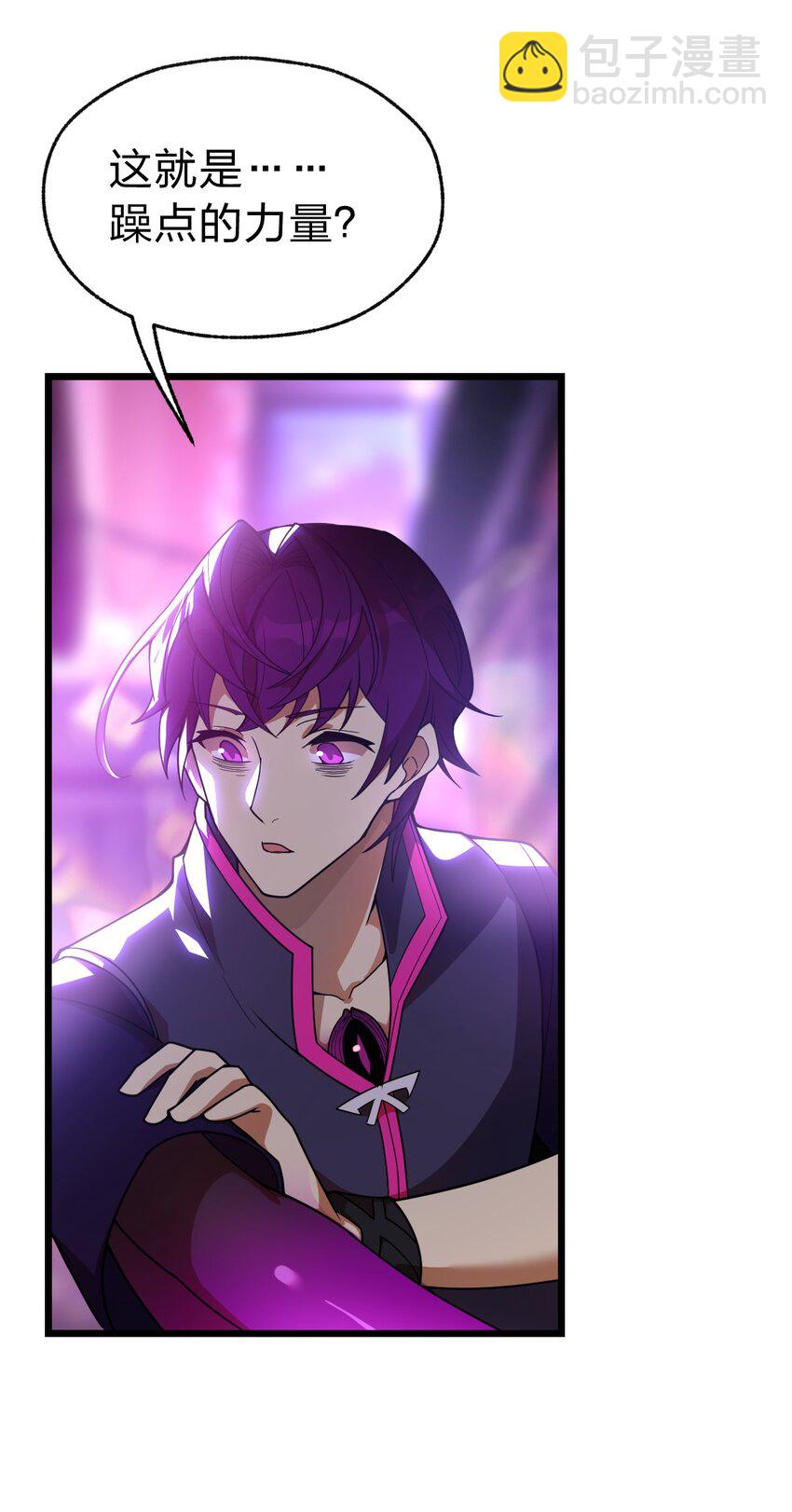 01 死在这里？(1/2)-第1话