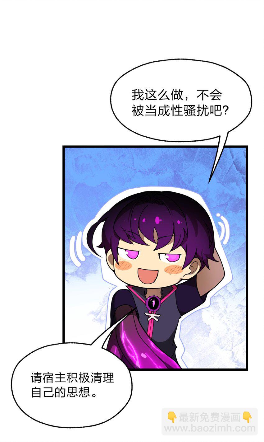 01 死在这里？(1/2)-第1话