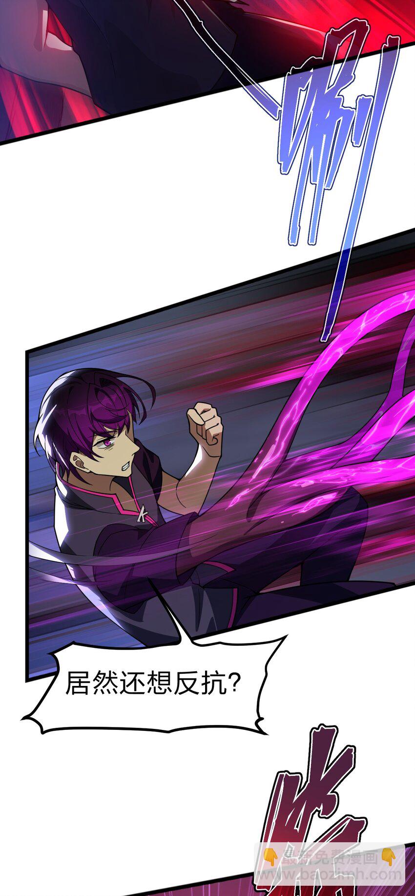 01 死在这里？(1/2)-第1话