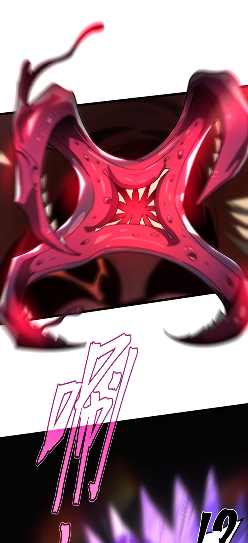 01 死在这里？(1/2)-第1话