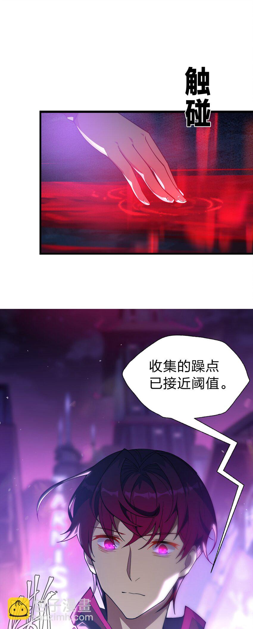 01 死在这里？(1/2)-第1话