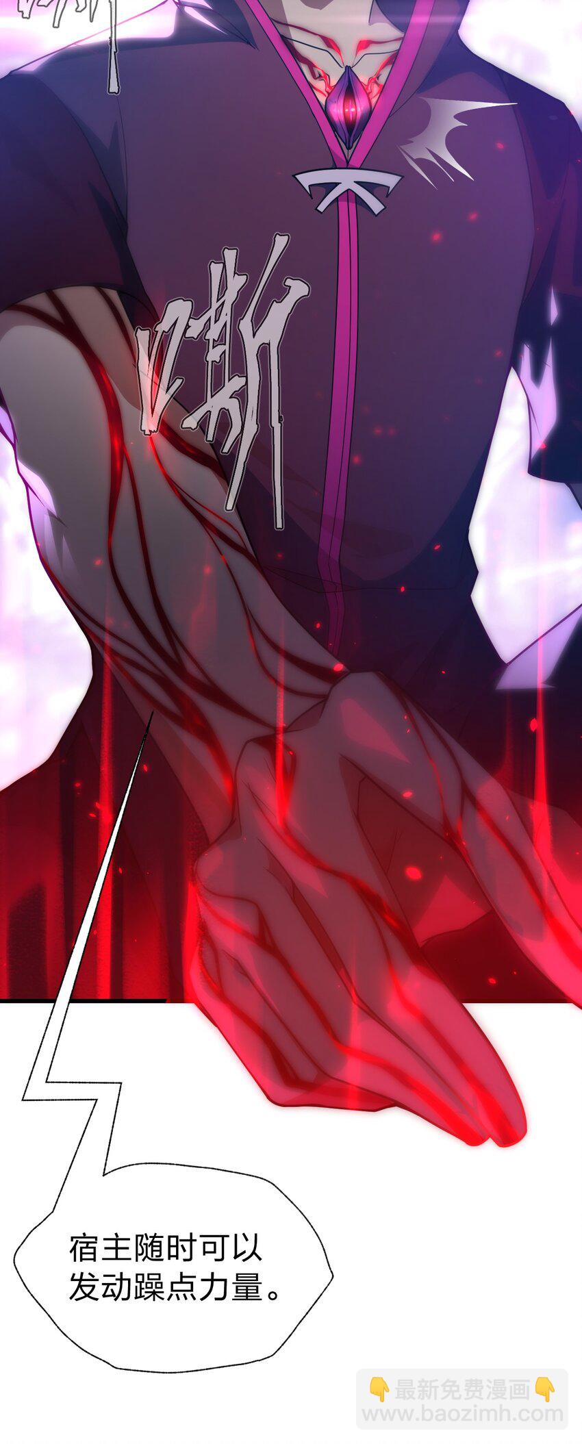 01 死在这里？(1/2)-第1话