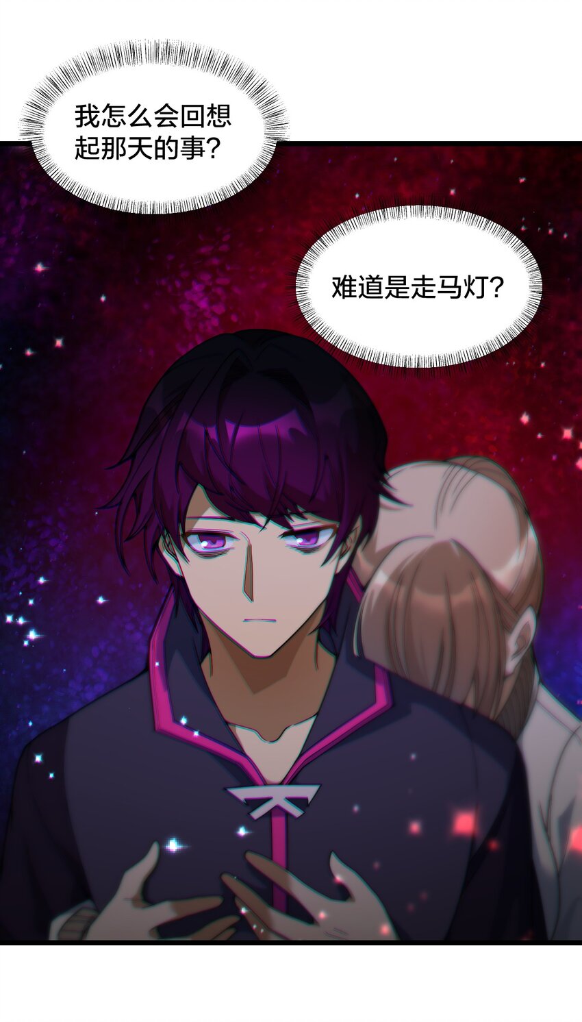 011 不把你吃掉的话(1/2)-第11话