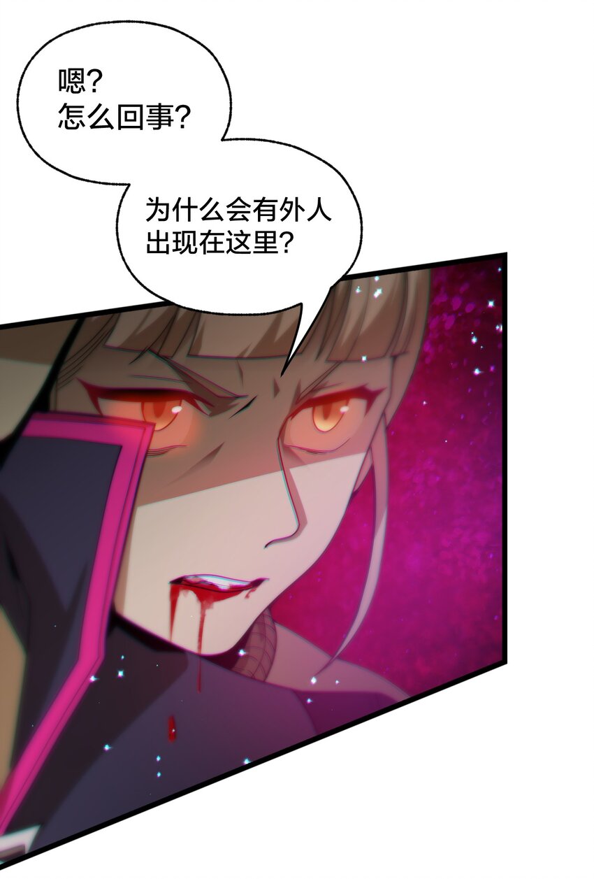 011 不把你吃掉的话(1/2)-第11话