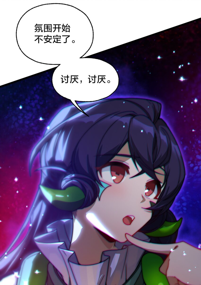 011 不把你吃掉的话(1/2)-第11话