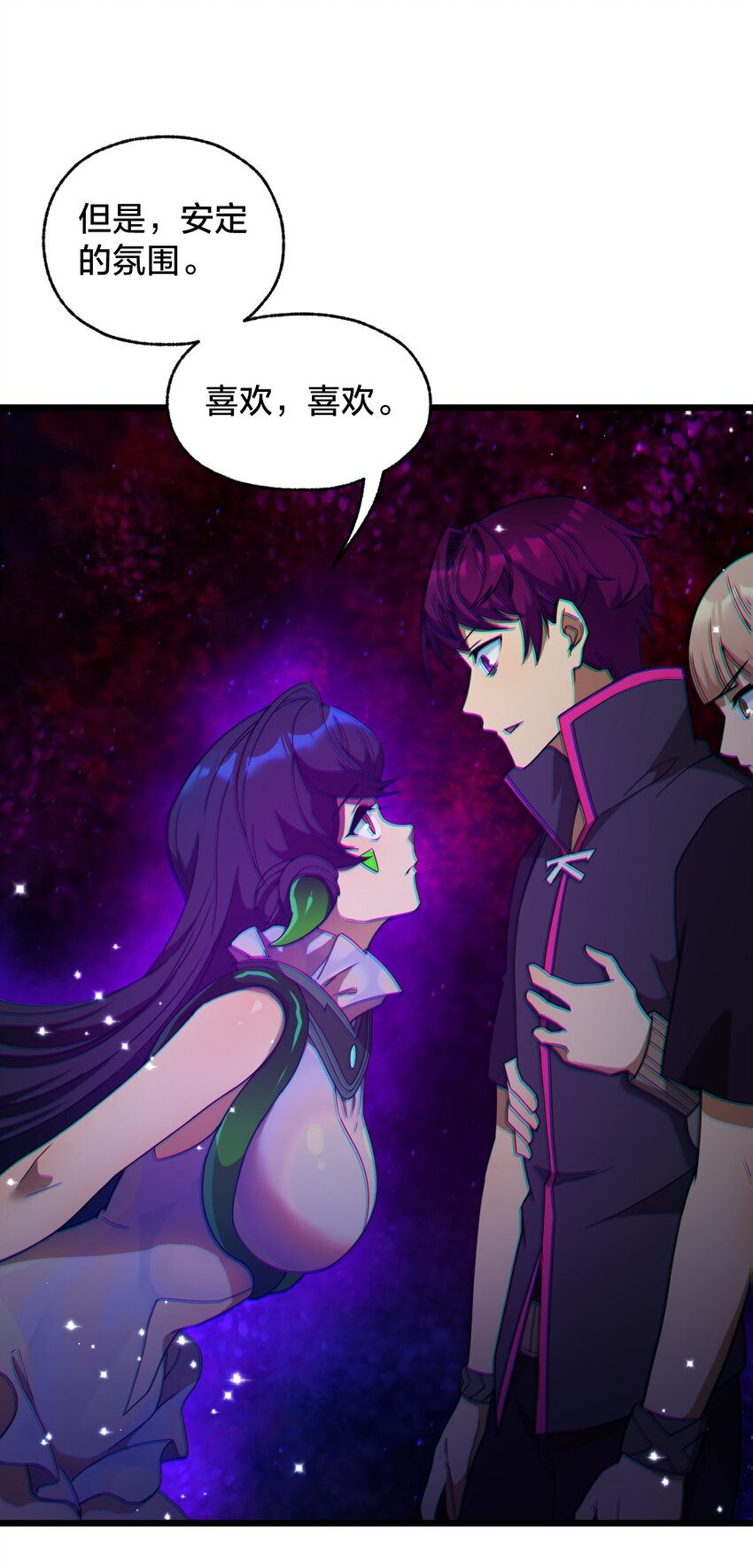 011 不把你吃掉的话(1/2)-第11话