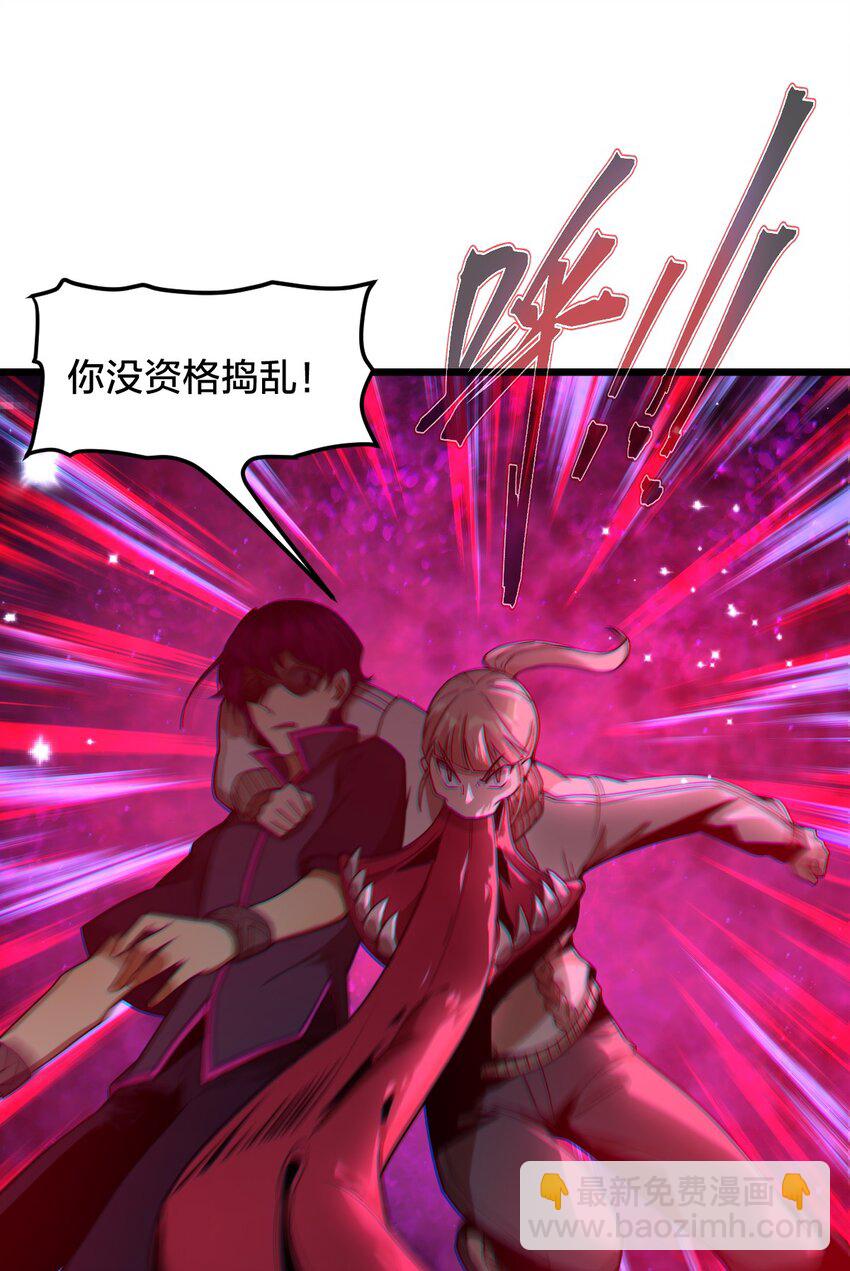 011 不把你吃掉的话(1/2)-第11话