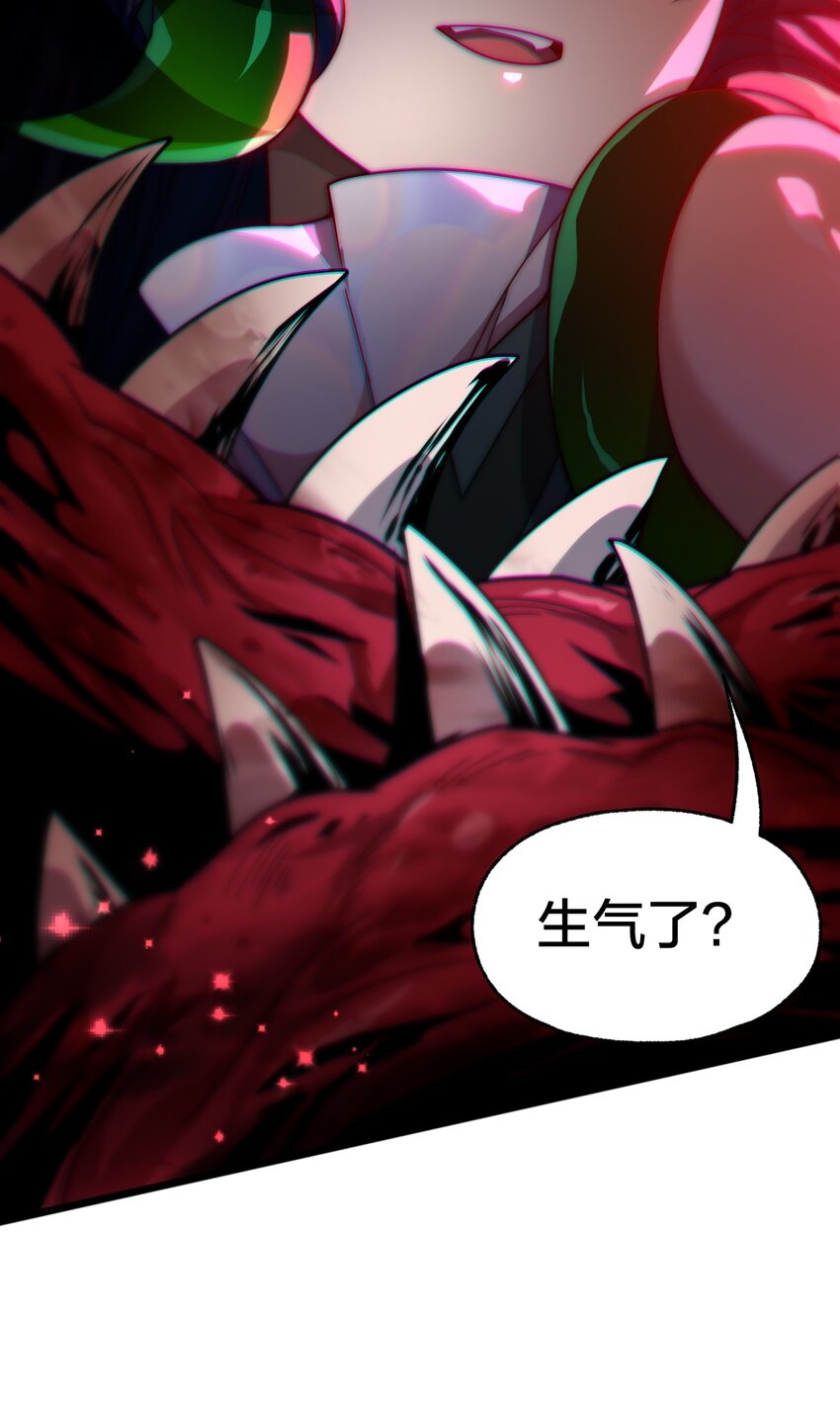 011 不把你吃掉的话(1/2)-第11话