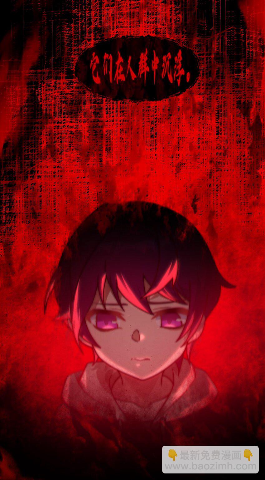 011 不把你吃掉的话(1/2)-第11话