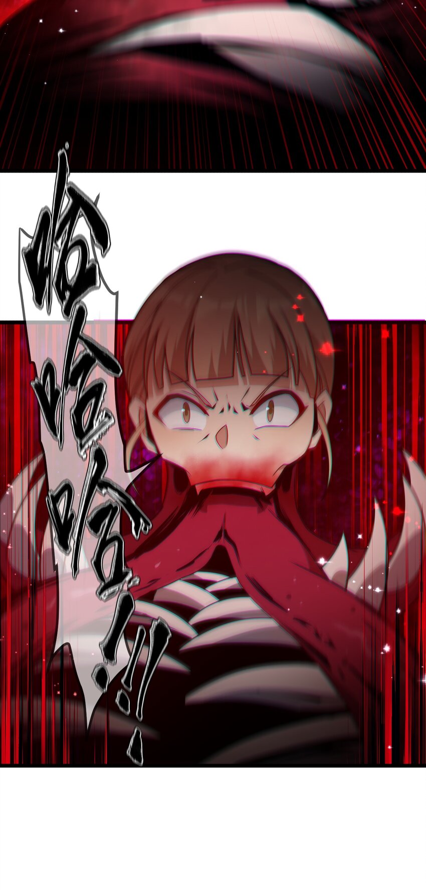 011 不把你吃掉的话(1/2)-第11话