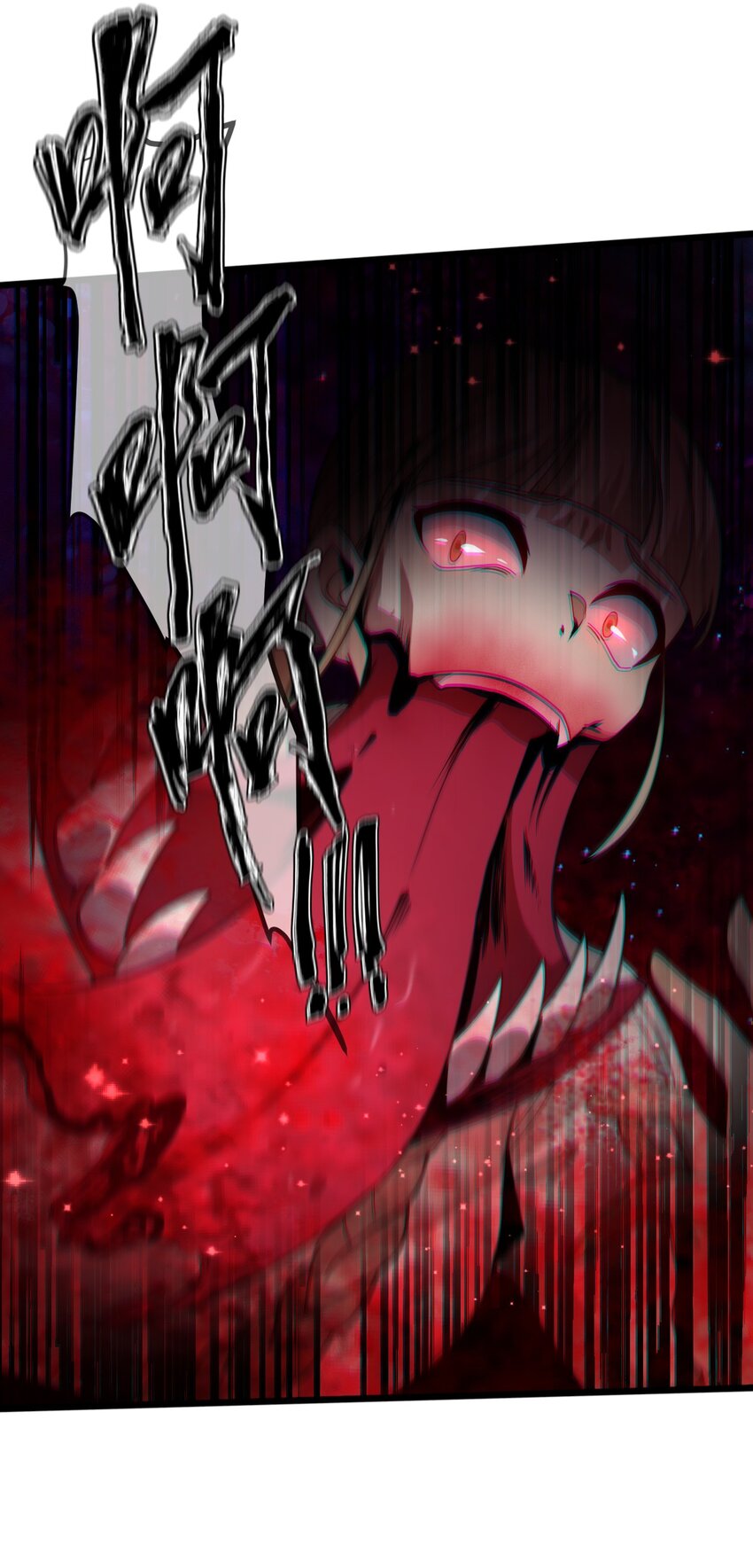 011 不把你吃掉的话(1/2)-第11话