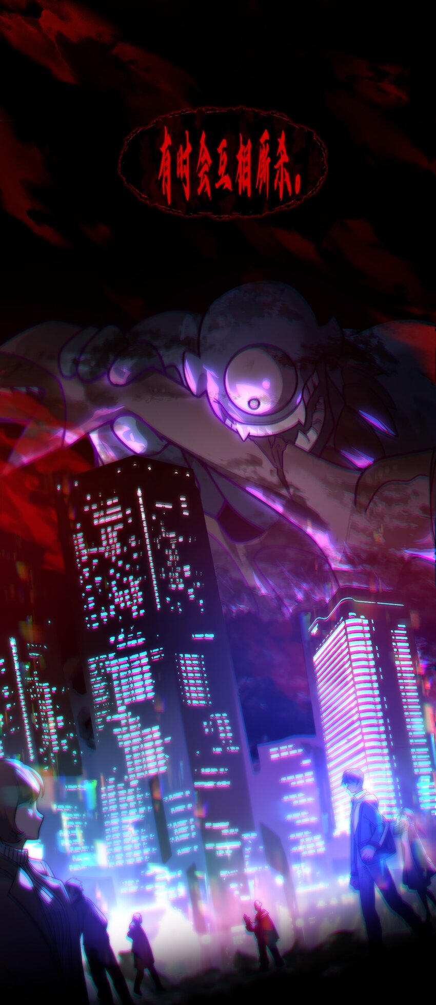 011 不把你吃掉的话(1/2)-第11话